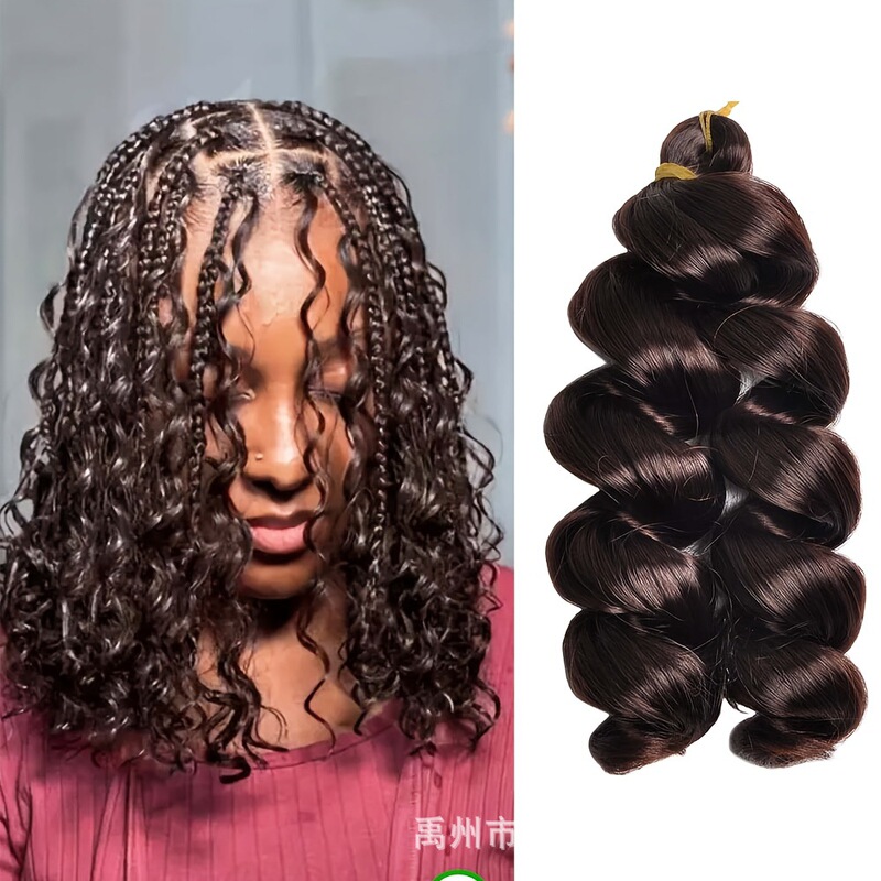 African double small curl crochet hair synthetic wig Loose Curl Crochet Hair French spiral curl African double small curl crochet hair synthetic wig Loose Curl Crochet Hair French spiral curl