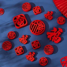 场地布置道具;喜字;气球