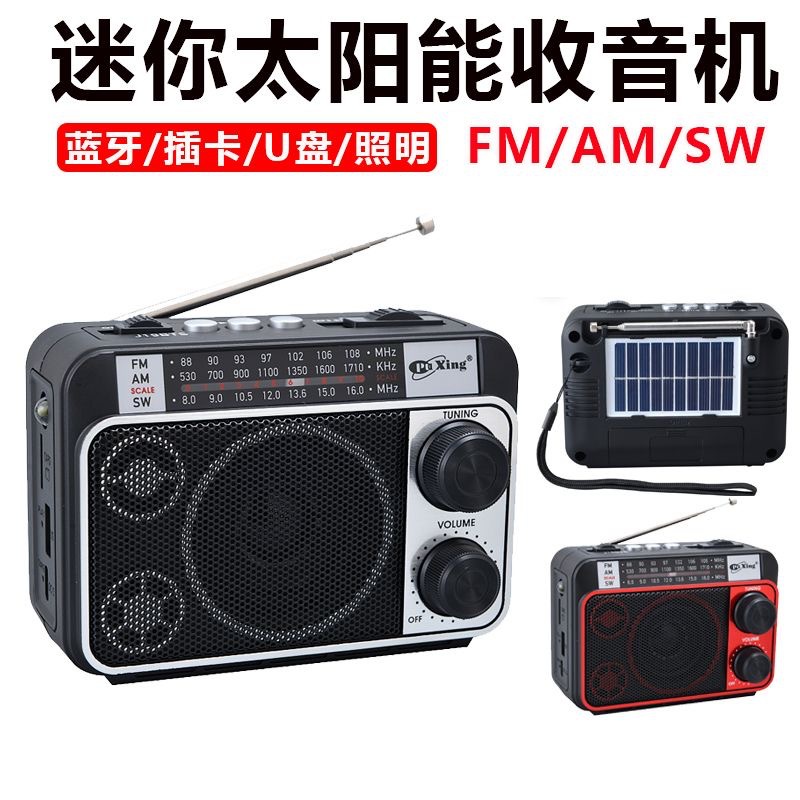 J19BT transfronterizo mini altavoz de radio portátil inalámbrico Bluetooth de banda completa iluminación de carga solar