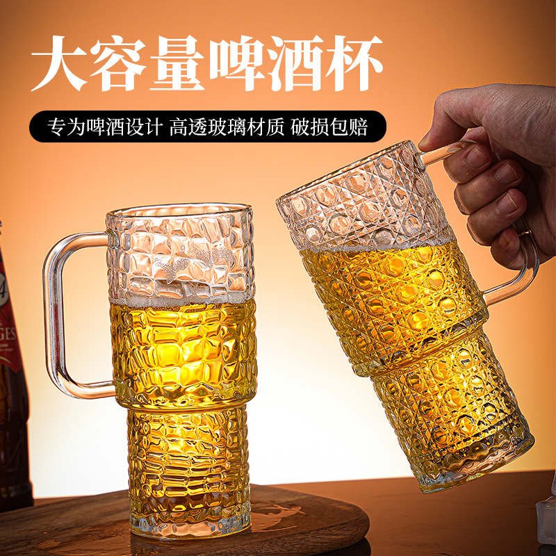 批发大容量啤酒杯家用喝水杯加厚大号扎啤玻璃杯饭店把手英雄杯子