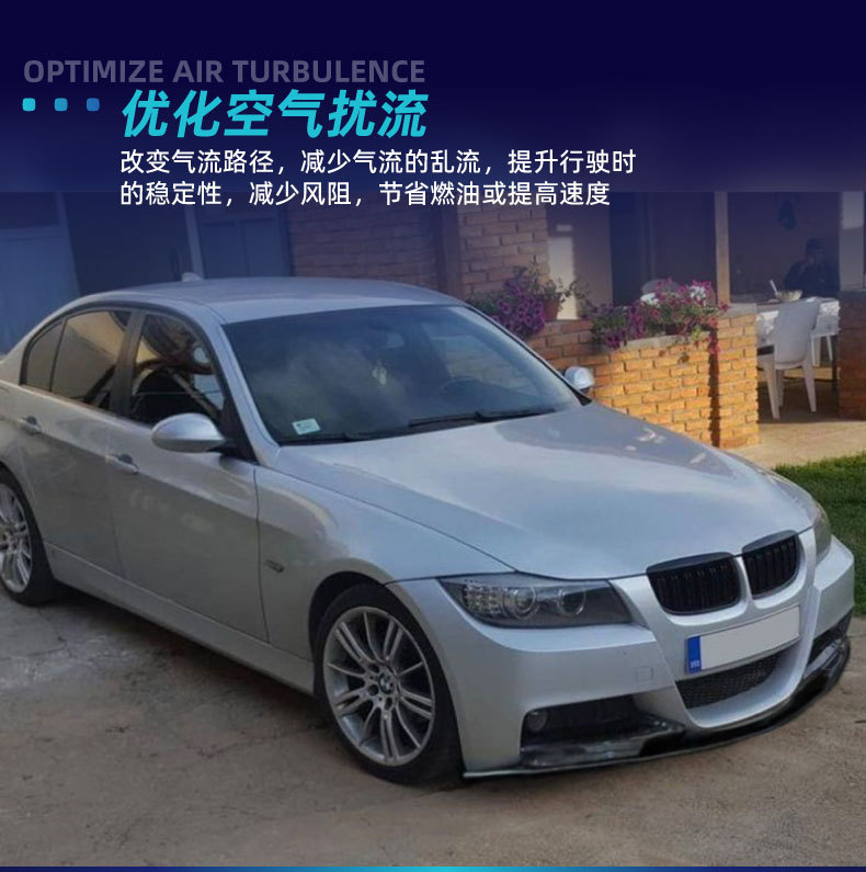 For BMW 3 Series E90 Sport Front Lip Side Skirt Rear Lip Spoiler