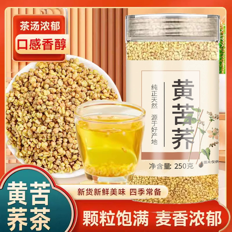 Гречневый чай консервированный гречневый чай чистый натуральный гликоль свежий чай с ароматом пшеницы