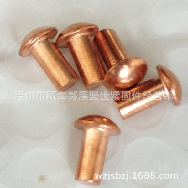 Q 450  Q 453 JIS B 1213 DIN 674 GB 863.1 GB867 铜半圆头铆钉