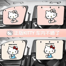 kitty ܇ʽꖴ܇ȓ[˽ꖓ܇ڹⲼ