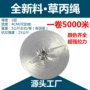 定制捆绑捆扎白色撕裂膜
