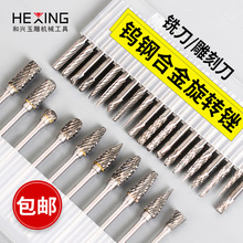 木工電動木雕刀工具套裝木頭雕刻刀根雕橄欖核雕刻刀頭核雕刀鑽頭