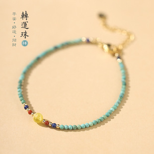 Turquoise red one bead bracelet wax agate