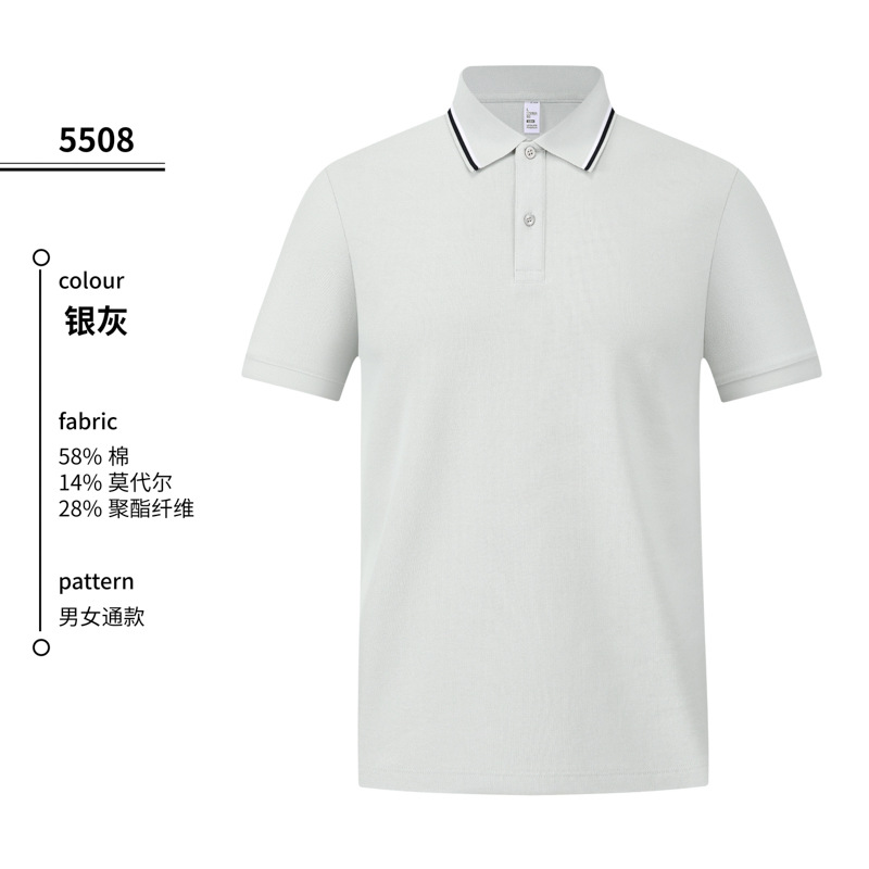 Supermercado propiedad de oficina ropa de trabajo fresca Solona Model algodón natural polo camisa personalizada impresa bordada LOGO