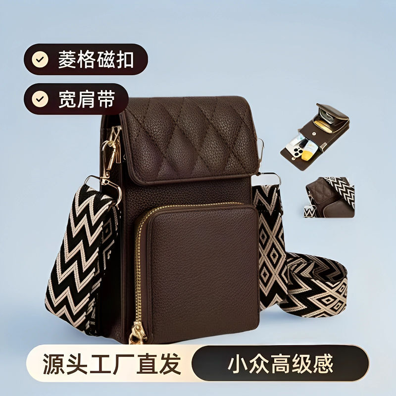 2025 New Style Large-Capacity Women's Bag with Wide Shoulder Strap, Niche Women's Crossbody Bag, High-End Versatile Phone Bag Crossbody