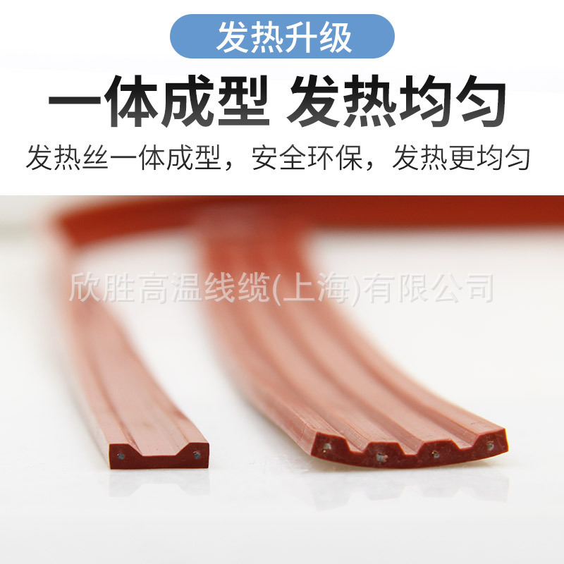 Air conditioning compressor heating belt, crankcase, electric heating belt, heat tracing pipe, 220V 
