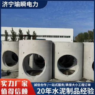 厂家批发雨水井电缆井钢筋混凝土水泥检查井方形检查井矩形电力井