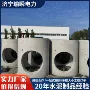 方形电力矩形水泥检查井