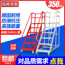 登高梯批发仓库取货梯平台库房超市仓储作业取货梯移动带轮登高车