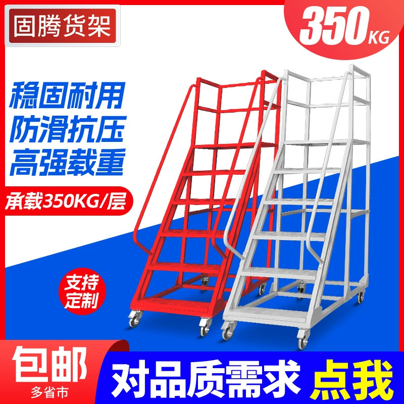 Подъемная платформа для оптовой выгрузки со склада для высотных работ, подъемник для операций по хранению в супермаркетах, мобильное колесное высотное транспортное средство.