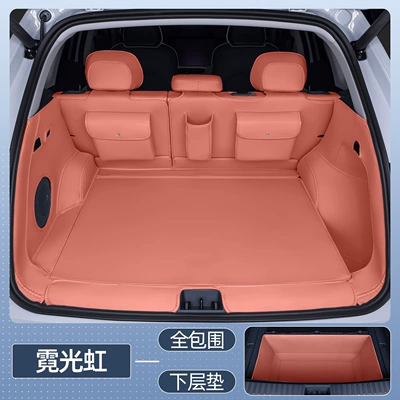 Trunk Mat Decorative Trunk Mat - zhenxuan-galaxy-e5-neon-rainbow-all-inclusive-trunk-lower-trunk-mat-galaxy-e5