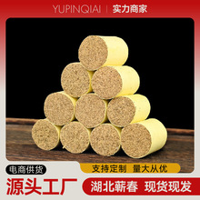 陈年艾柱艾绒艾灸柱小蕲春批发柱蒲团蕲厂家直卖保健
