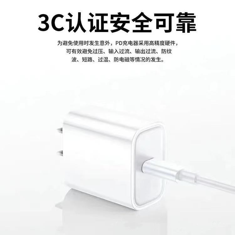クロスボーダーPD20W急速充電Apple充電器、iPhone8-17対応充電ヘッド、データケーブル、PD急速充電セット|undefined