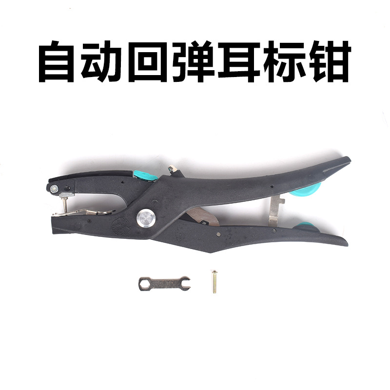 Alicates para etiquetas de oreja de cerdo y oveja Alicates para etiquetas de oreja veterinarias para ovejas de cerdo Alicates para auriculares de vaca Alicates para etiquetas de oreja de metal Alicates para etiquetas de oreja