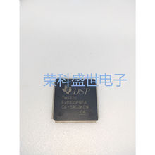 TMS320F28335PGFA DSP28335芯片 开发板芯片