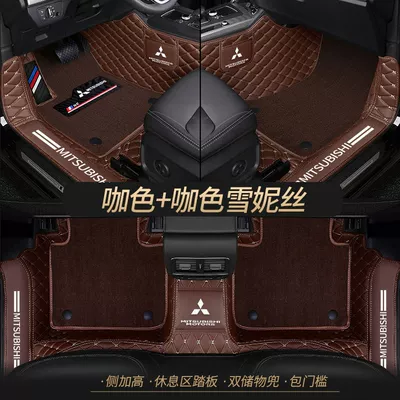 Wing Shenyi Song Jinxuan: Universal Foot Pad - double-layer-coffee-color-pure-coffee-shredded-silk-best-selling-model-other-models