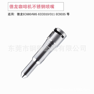 �������șCEC680/985/ECO310�������쎧����  ���P䓹ܼӹ�