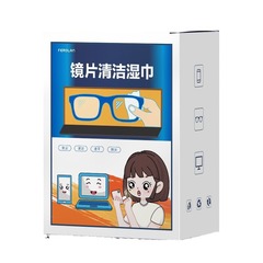 眼鏡布眼鏡清潔濕巾擦鏡紙擦拭布專用眼睛布一次性濕紙巾不傷鏡片