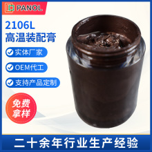 �ߜ��b���PILOCHEM2106L ���I��܇���B�ߜ��b���������������֬