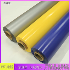 Pvc有色光接着剤実色両面光圧延フィルム環境保護防水手袋包装材料pvc光接着剤フィルム