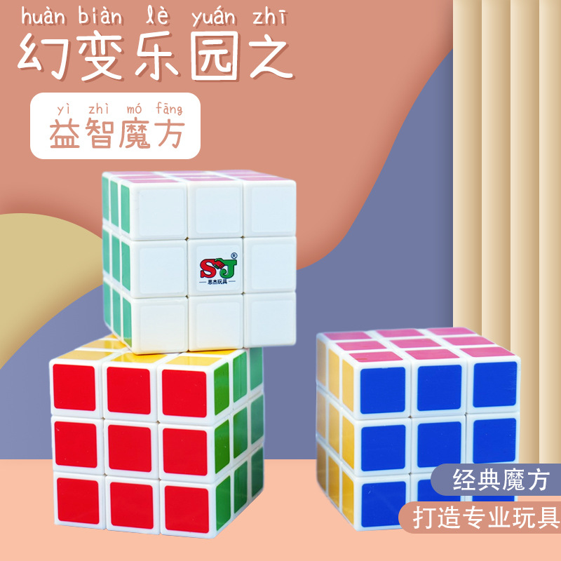 variable magnetic unlimited smooth professional Rubik's cube