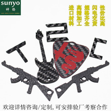 �S��ֱ�N̼�w�S�S耳׿�̼�w�S��Ƭ̼�w���ӵ�̼�w�S�Ʒ������a