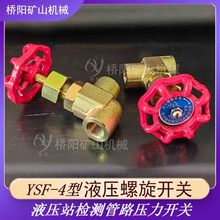 p^ݼyYSF-4̼Һ_P úVg܇ ꖵVɽCе