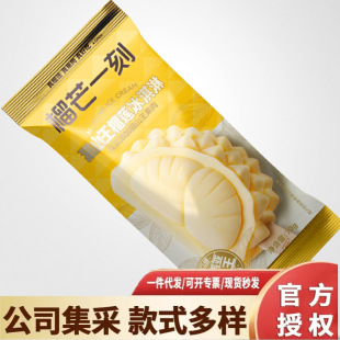 ��âһ��؈ɽ����ɏ�����ѩ�� �K������ɏ�������ɏ��Ͳѩ��65g