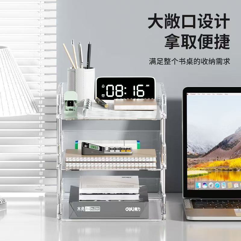 透明ファイル収納ラックデスクトップ学生ブック収納ボックスオフィスデスク収納ラック整理ラック|undefined