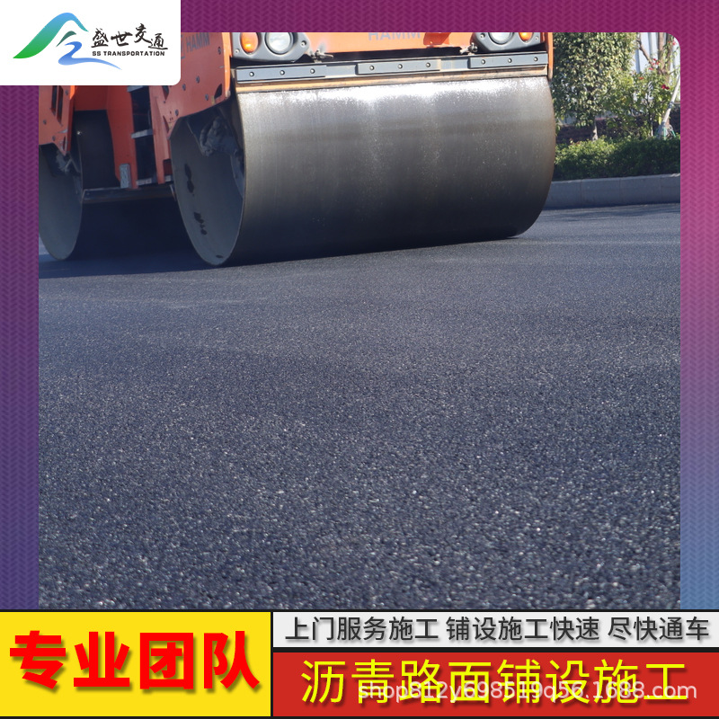 马路面层摊铺工程市政道路高速公路铺设黑色沥青混凝土路面施工