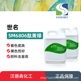 �����T��ɫ�{ SM6806̪��Gɫ�{ ���⠝�����ɫ