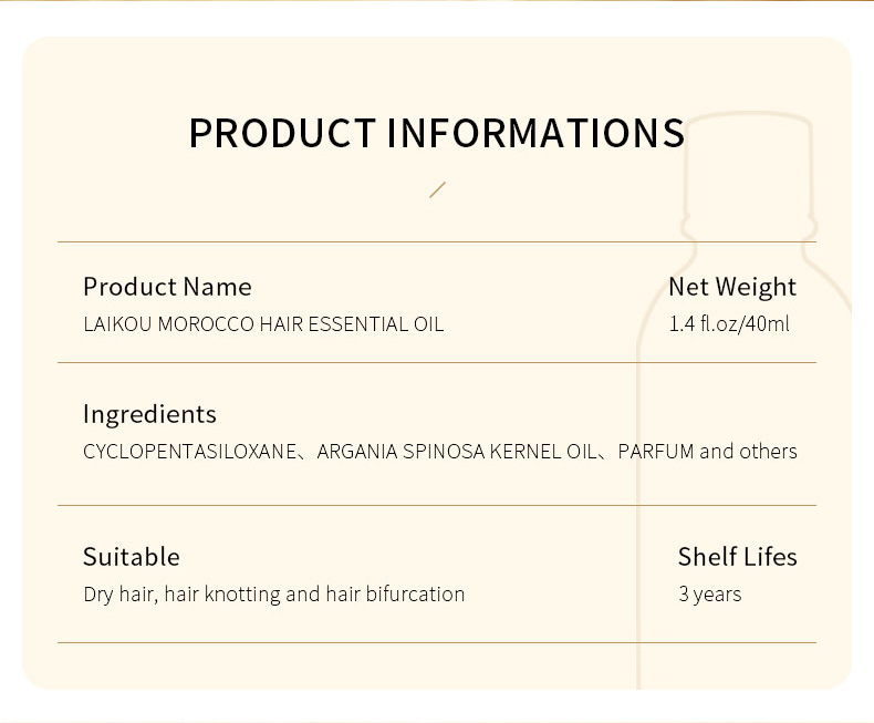 Cross-border laikou Moroccan Hair Care Essential Oil 40ml for improving frizz, fragility and split ends, wholesale from the manufacturer undefined