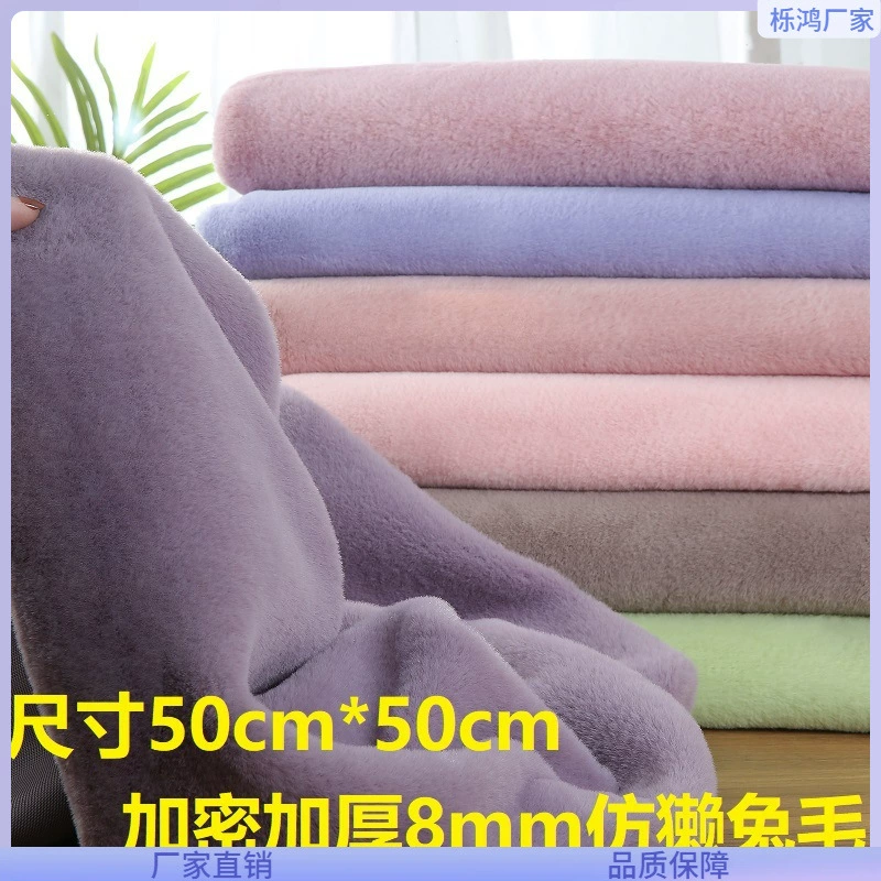 Cloth, cotton plush scarf, doll, increased thickness, handmade
