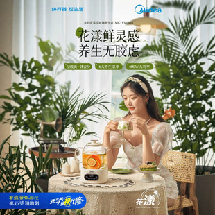Midea Ys10B101 Health Pot Household Multi-Functional Office Small Water Kettle Scented Tea Tea Maker Stew