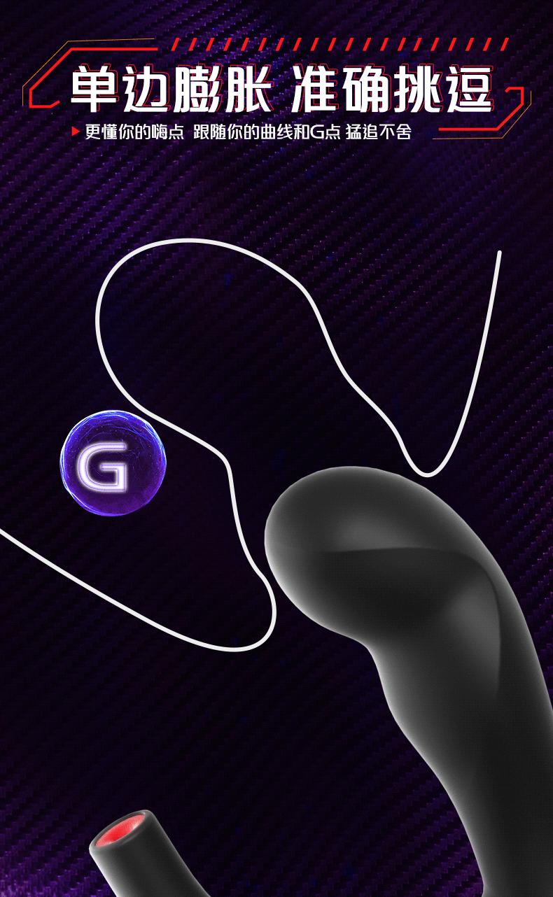 Remote-Control Vibrating Inflatable Prostate Massager with Silicone Anal Beads — detail image 8