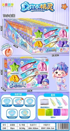 Educational toys for children, role-playing toys, kindergarten and training center rewards, points-based gift redemption, wholesale of toys for night markets and street vendors