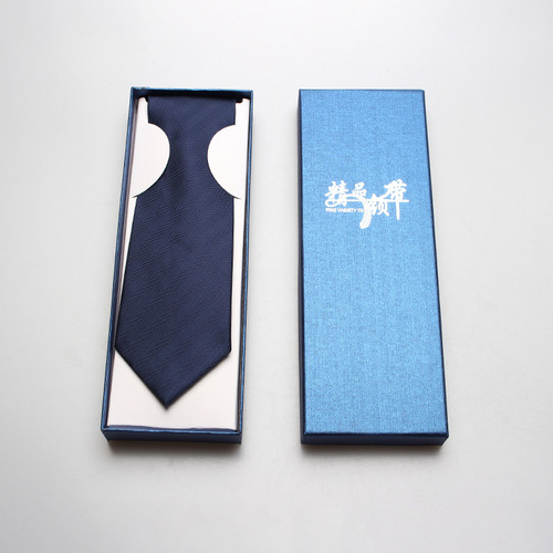 厂家直供 结婚送礼领带礼品盒 黑色领带盒子 长方形