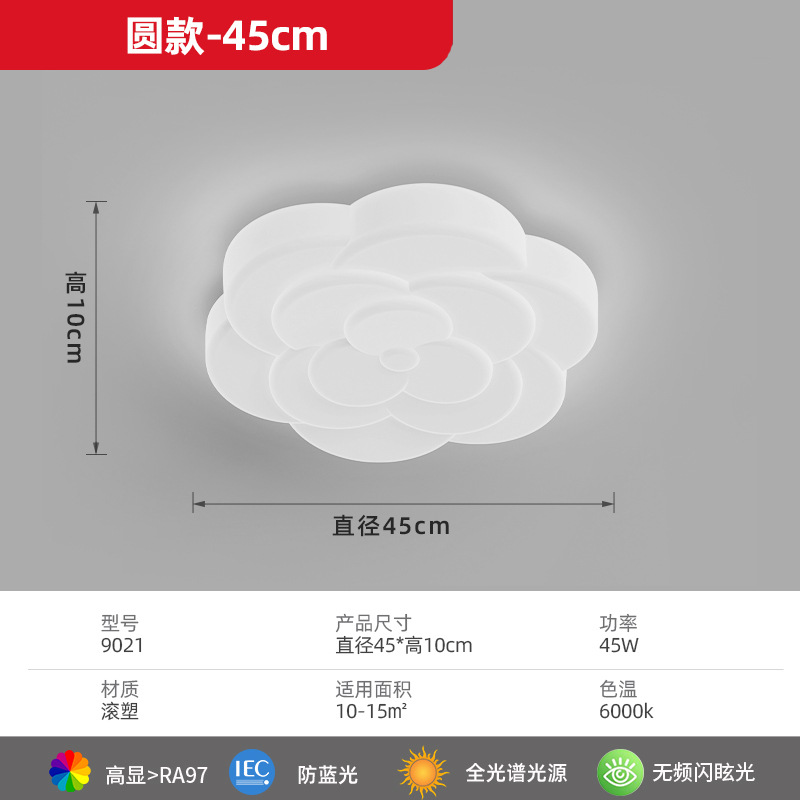 Protección ocular de la habitación de los niños, lámpara de techo de flores, lámpara de dormitorio led de espectro completo, lámpara de habitación minimalista moderna para niños y niñas