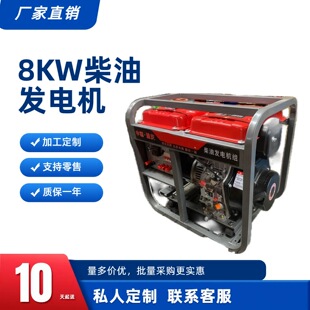 �S��ֱ�N�ӹ�����С��8KW8ǧ�߆�����Ͱl늙C