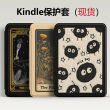 m춁RdKindlepaperwhite12tho2024ӕ6⚤5ֳ