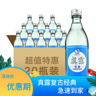 ��¶����͹ş����n���M��360ml*20ƿ�b16.5�� ��¶�͹ş���