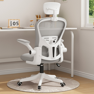 Ben Beiyou Computer Chair Study Chair Office Ergonomic Chair Home Comfortable Sedentary Study Student Chair