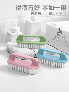 Household Plastic Brush Soft Bristle Shoe Washing Brush Clothes Cleaning Multi-Functional Shoe Washing Shoe Clothes Board Brush Clothes Brush
