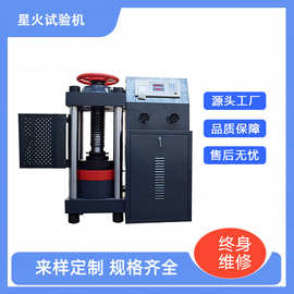 紫砂陶板砖抗折抗压强度试验机 1000kN烧结砖压力测试机现货
