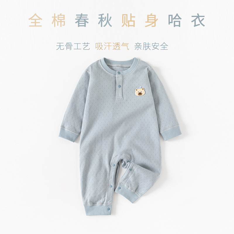 婴儿连体衣秋季新款前开套头衫哈衣纯棉提花无骨打底衫童装爬服