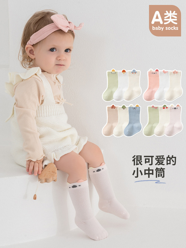 25秋冬零线头立体宝宝袜婴幼儿小童无骨袜子抽条卡通三双装小中筒|undefined